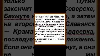 Вучич: если Запад не примет предложение Путина по Украине, мир окажется в аду