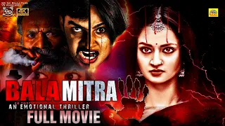 Balamitra Exclusive Tamil Full Thriller Movie HD | Ranga, Sashikala, Dayanand Reddy@tamilmegamovies_