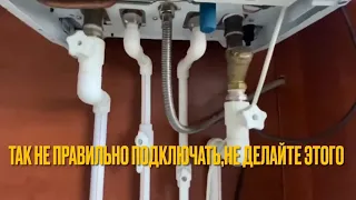 Подключение к выходам резьб настенного газового котла .Нужно делать только с помощью накидных гаек!