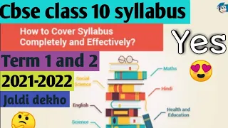 📚Term wise syllabus CBSE class 10 / Latest syllabus 2021 -2022