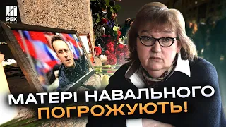 Російська влада не віддає тіло Навального та погрожує його матері