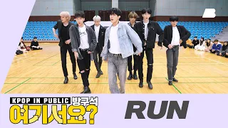 [A2be | HERE?] BTS - Run  | Dance Cover