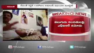 Revanth Reddy TDP Leader ACB CC Footage Videos || 99tv