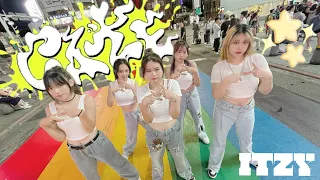 [KPOP IN PUBLIC]ITZY - “CAKE” Dance Cover From Taiwan