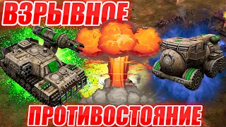 ЯДЕРНЫЕ ПОДАРКИ: ВРАГИ ДАВЯТ СО ВСЕХ СТОРОН ВЫЖИВАЕМ В ЦЕНТРЕ Generals ZERO HOUR CONTRA