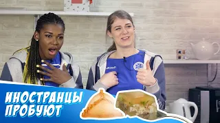 Иностранцы пробуют русскую и татарскую еду | Очпочмак, кумыс и квас | Foreigners try Russian food