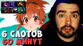 СТРЕЙ 6 СЛОТОВ 60 МИНУТ | МАРСИ МИД | DOTA 2 Stray | Лучшее со Стреем Дота 2