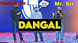 Alakh Sir Ne Karwaya DANGAL 💪🏻 || Mr. Sir Vs Pankaj Sir in Vishwas DAY Celebration 💥