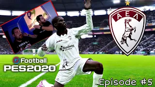 Σημάδια βελτίωσης | Λάρισα FC | PES2020 | Superleague | Episode #5