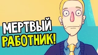 Manual Samuel Прохождение На Русском #3 — МЕРТВЫЙ РАБОТНИК!