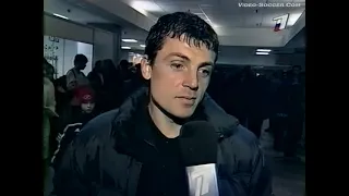 20.01.2002 Кубок чемпионов СНГ Групповой турнир 2 тур Спартак (Москва) - Шериф (Тирасполь, Молдавия)