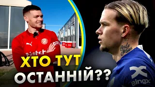 😬 НЕ ПОКАЗУЙТЕ МУДРИКУ! Ось як виглядає РЕЙТИНГ українських легіонерів | ГУД ІБЕНІНГ