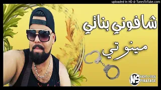 Cheb Bello 2019   Chafouni Bnati Menotte قنبلة الموسم