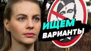 Путина сегодня просто невозможно привлечь к ответственности - Елена Сотник