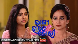 Bhagya Hate Dori | Ep 20 | 24th Sept 2022 | Watch Full Episode Now On Tarang Plus