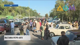Old Car Land: уникальные автомобили показали в Киеве