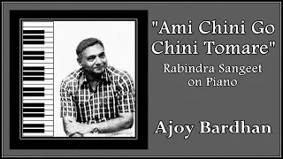 "Ami Chini Go Chini Tomare" - Ajoy Bardhan - Instrumental Music