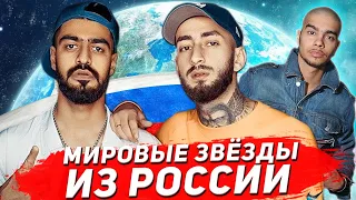 ИХ ЗНАЕТ И СЛУШАЕТ ВЕСЬ МИР: Miyagi & Andy, Руки Вверх, Моргенштерн, Noize MC, Oxxxymiron, Kizaru