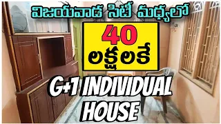 G+1 INDIVIDUAL HOUSE ONLY 40 LAKS || IN VIJAYAWADA ||