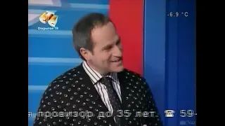 Слава Богу, ты пришёл! - Турчинский, Ревва, Дроботенко, Донцова (25.11.2007)