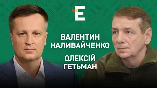 🔴ПУТІН ХВОРИЙ на рак. Україна планує великий наступ. Бавовна на Росії І Наливайченко і Гетьман