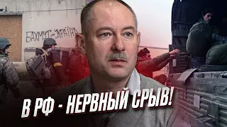 😱 "ВСУ будут брать Белгород!" В России случился нервный срыв!