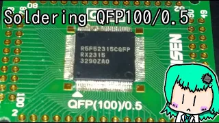 Soldering QFP #DIY #electronics