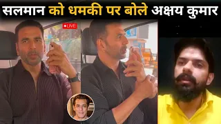 Akshay Kumar Shocking 😱 Reaction On Lawrence Bishnoi Call Recording Leak, Salman Khan, latest news