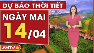 Dự báo thời tiết ngày mai 14/4: Bắc Bộ tiếp tục mưa ẩm âm u, Nam Bộ ngày nắng | ANTV