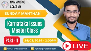 Part- 11: Sunday Manthan Karnataka Issues MASTER CLASS I #nammakpsc #kas2024