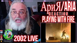 АриЯ/Aria - Reaction - Playing with Fire - 2002  Live - Requested