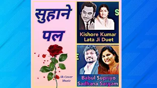 Dekha Ek Khwab | Suhane Pal | Sadhna Sargam | Babul Supriyo | Silsila