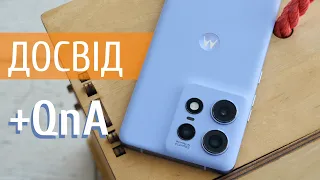 Досвід використання Moto Edge 50 Pro і відповіді на питання глядачів