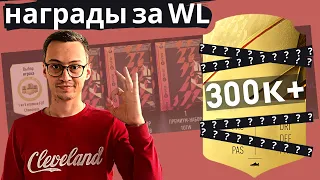 ИГРОК ЗА 300к В ПАКЕ🤑 НА РОВНОМ МЕСТЕ