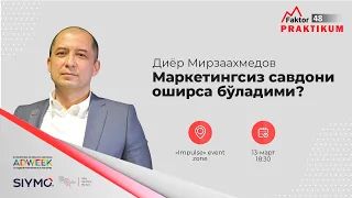 Marketingsiz savdoni oshirsa bo'ladimi? | "Praktikum" ko'rsatuvi | "Практикум" кўрсатуви