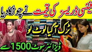 Loot Loo Sale✨Fancy Dresses 1000rs | Flat 90% Off | 20 Days Sale | Cliff Shopping Mall Karachi