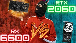 Тест-сравнение RX 6600 VS RTX 2060 12 gb / Лучшая бюджетная видеокарта для игр в 2024 году