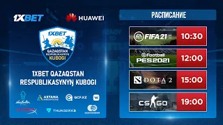 LAN-финал | 1XBET QAZAQSTAN RESPUBLIKASYNYŊ KUBOGI