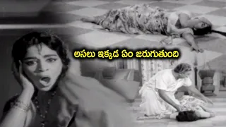 అసలు ఇక్కడ ఏం జరుగుతుంది | Anuradha Telugu Movie Scenes | Telugu Cinema