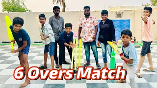 6 Overs match | Kannayya cricket videos | Trends Adda Vlogs