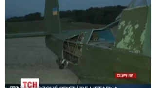 У Словаччині неподалік кордону виявили покинутий літак з українським прапором на хвості