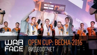 Warface Open Cup: Весна-2016 | Видеоотчет