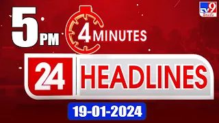 4 Minutes 24 Headlines | 5 PM | 19 -01-2024 - TV9