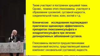 Эффективное средство для  суставов. Содержит коллаген.  Профессор В.А. Дадали