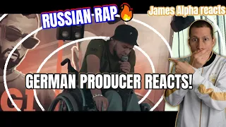 RUSSIAN RAP MUSIC REACTION I Рем Дигга - Бадаландабад при уч. Miyagi