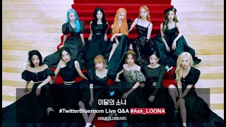 [ENG] LOONA Twitter Blueroom LIVE (201020)