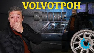 “с двадцаткой в новый год”  /Volvo 760 GLE 1983 | Восстановление Volvo с парнями из Vollux