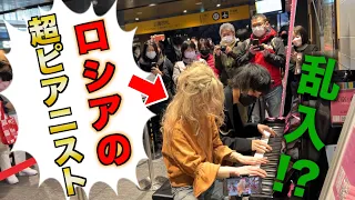 駅でピアノを弾いてたらロシアのガチピアニストが現れ会場騒然に…【ストリートピアノ】長く短い祭/椎名林檎