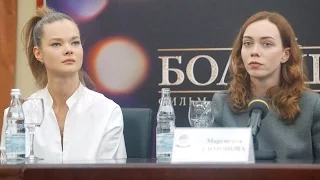 Пресс-конференция Большой (Bolshoi Press Conference)