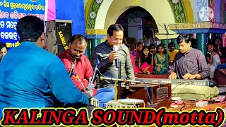 Kholi kahibaki kala sante/kalinga sound Motta